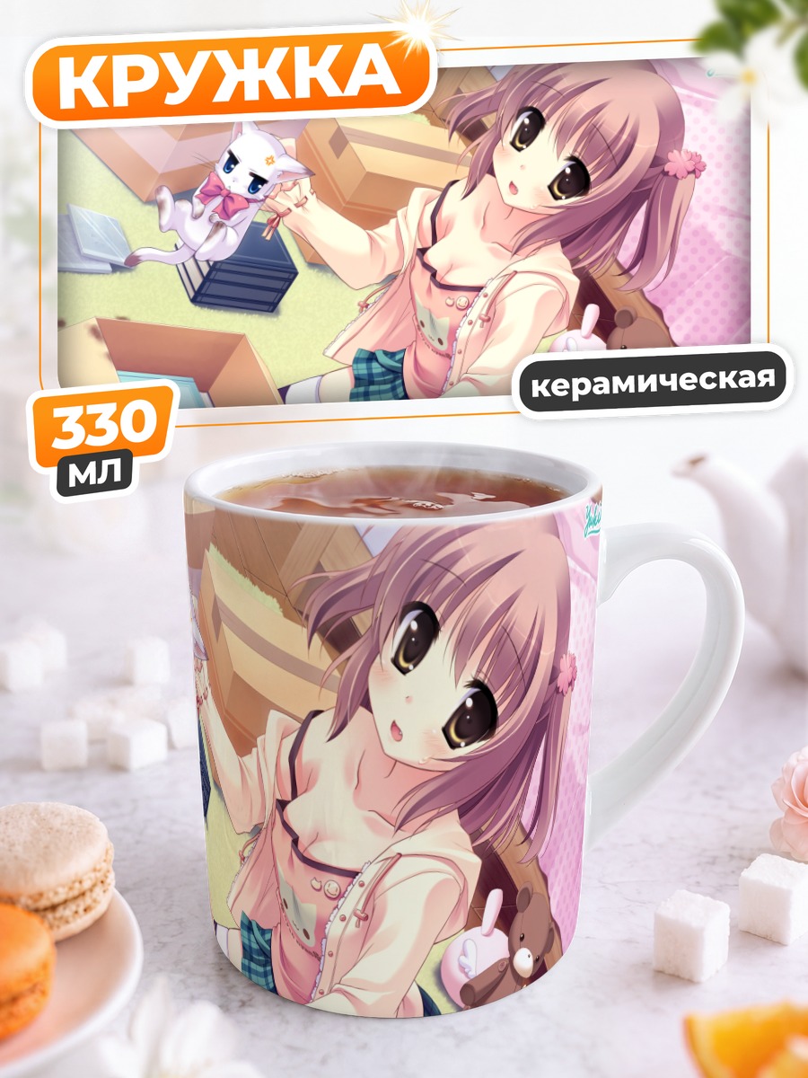 Кружка керамическая Девушка с котиком