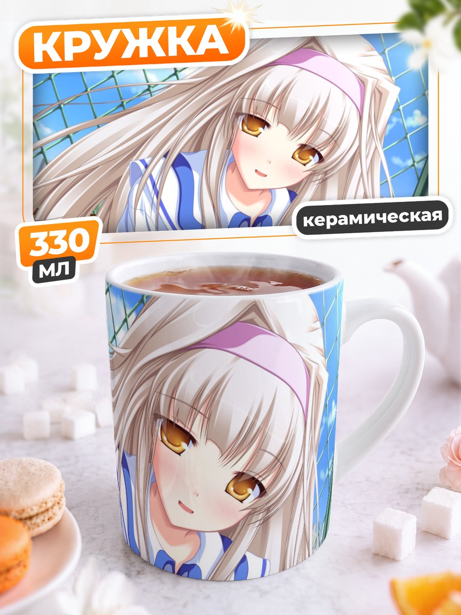 Кружка керамическая Хина Кудзё в школе