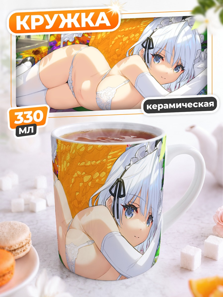 Кружка керамическая Девушка в белье
