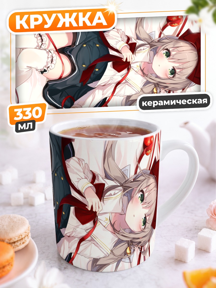 Кружка керамическая Девочка с яблоками