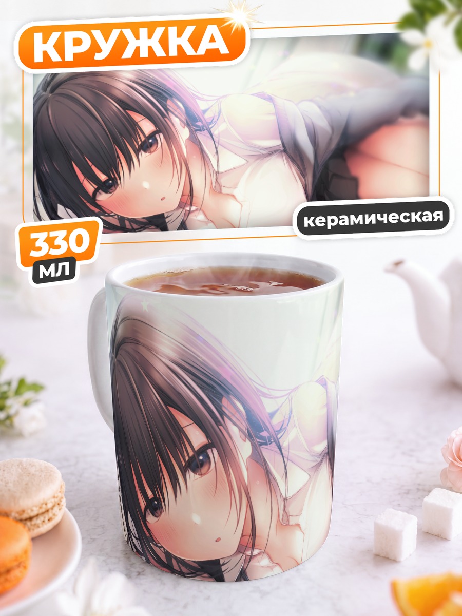 Кружка керамическая Девушка в форме