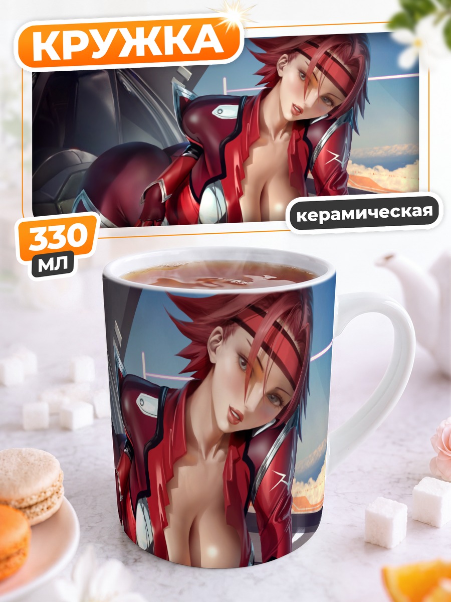 Кружка керамическая Каллен Штадтфельд в кабине