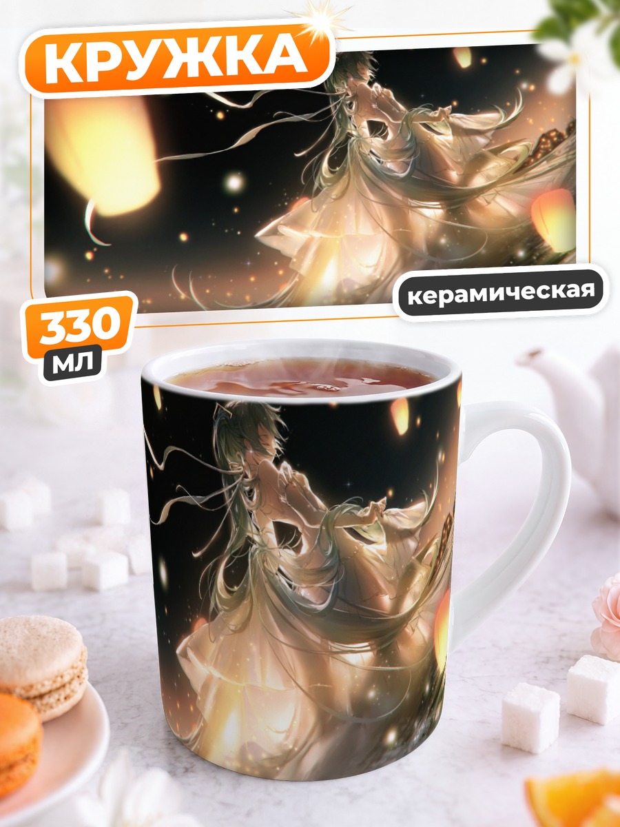 Кружка керамическая Мику Хацунэ с фонарями