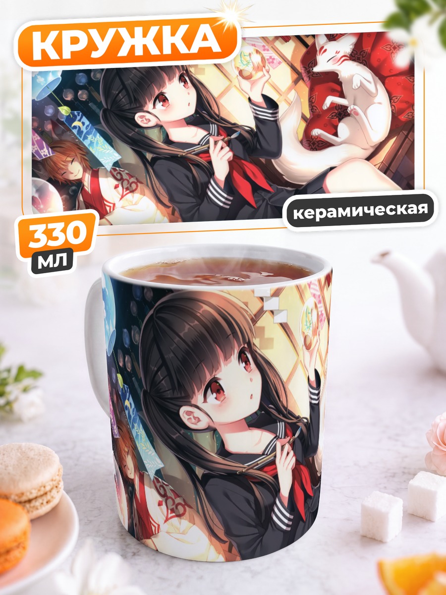 Кружка керамическая Девушка с лисой