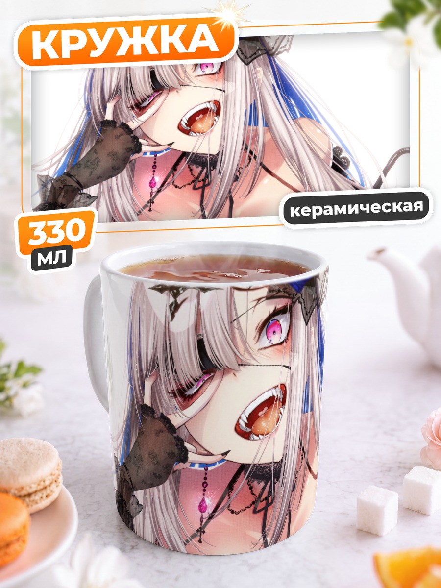 Кружка керамическая Кана Сукоя в кружевах