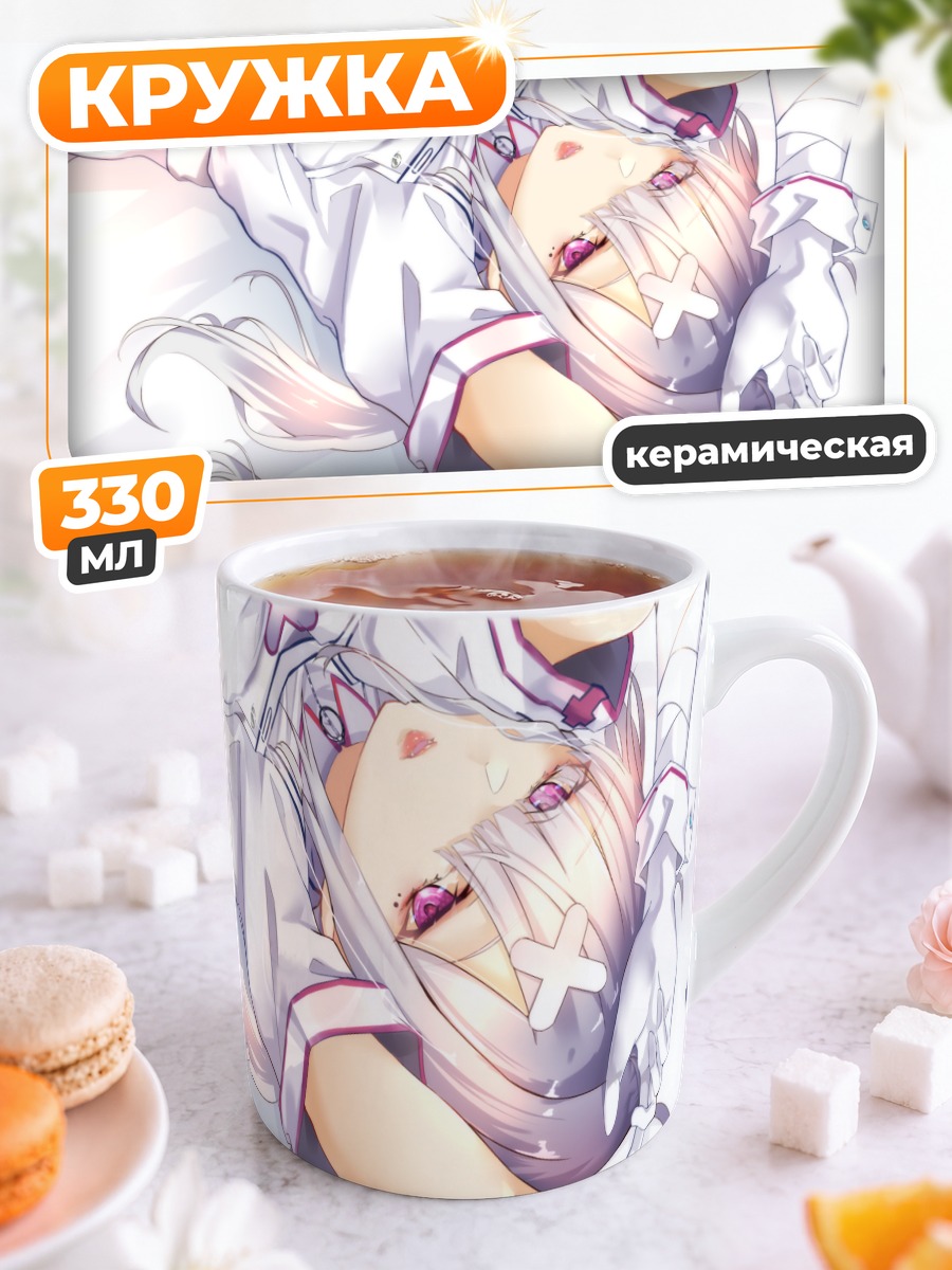 Кружка керамическая Кана Сукоя в белом