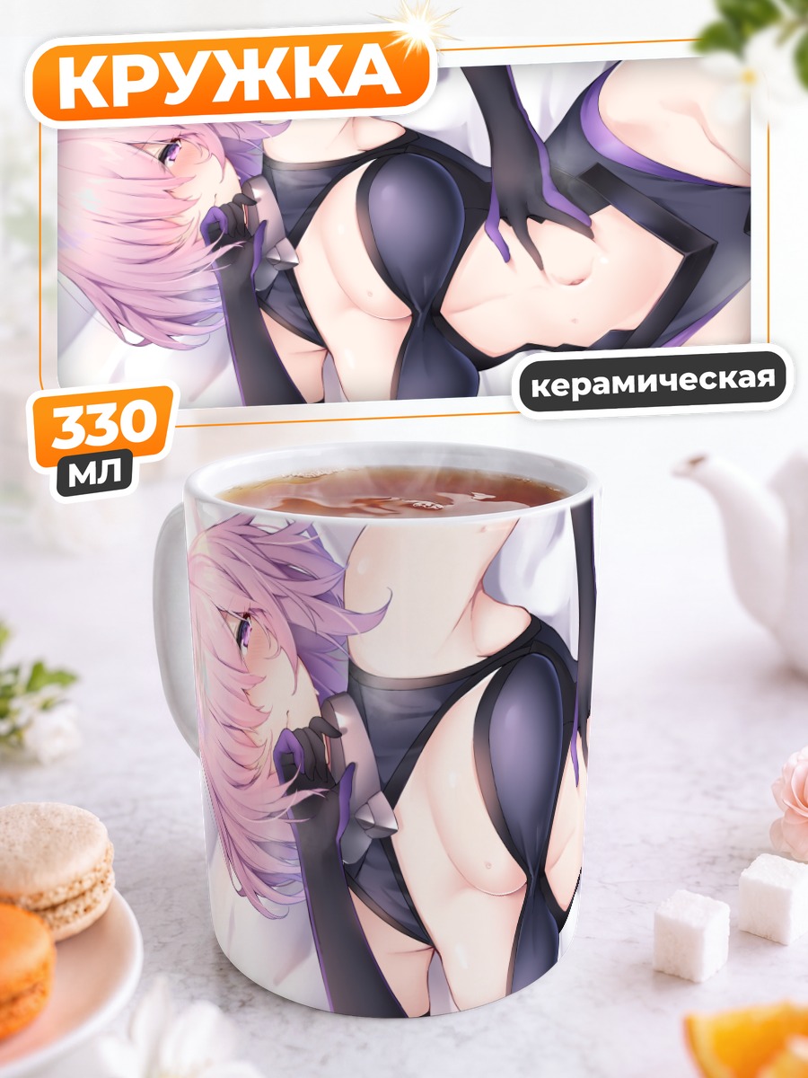 Кружка керамическая Мэш Кириелайт в черном