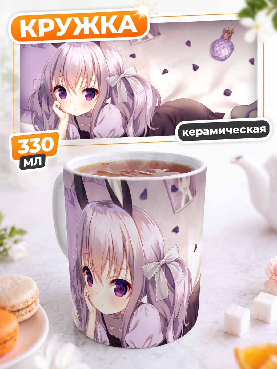 Кружка керамическая Зайка в лепестках