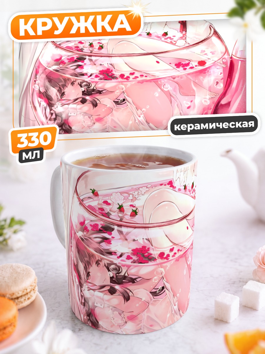 Кружка керамическая Цветочный чай в чайнике
