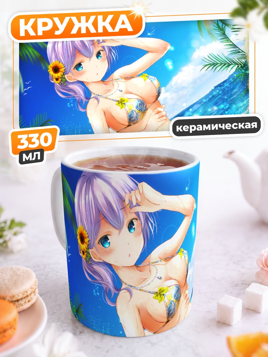 Кружка керамическая Фумио Мураками на пляже