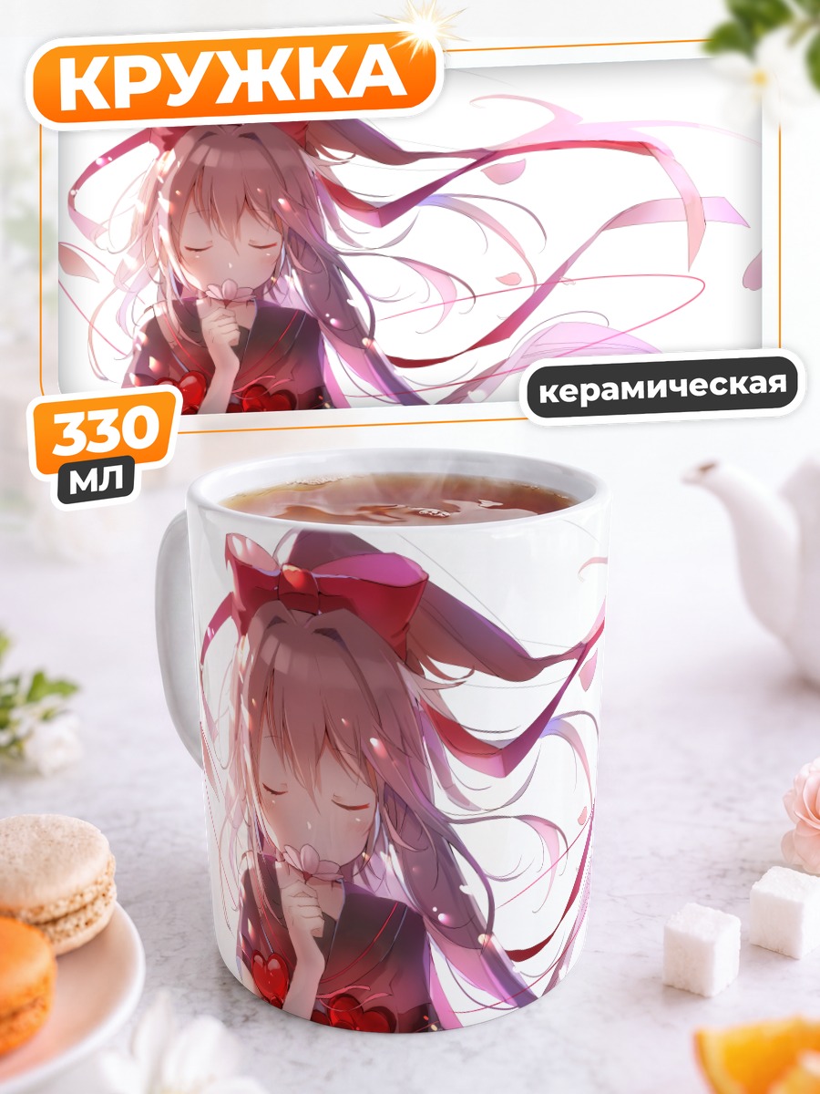 Кружка керамическая Девушка в сакуре