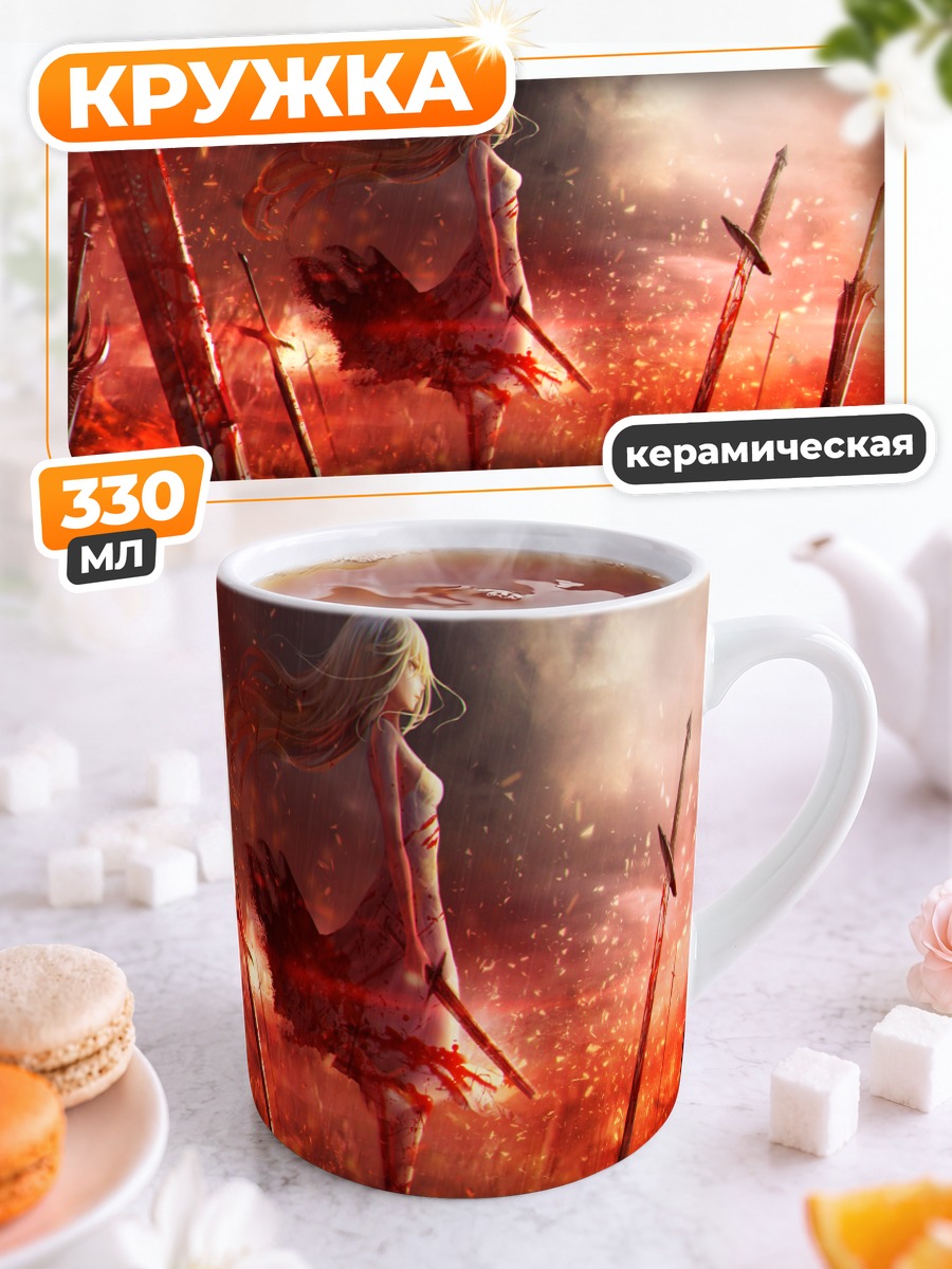 Кружка керамическая Блондинка с мечом