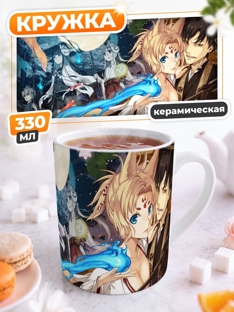 Кружка керамическая Лиса с катаной