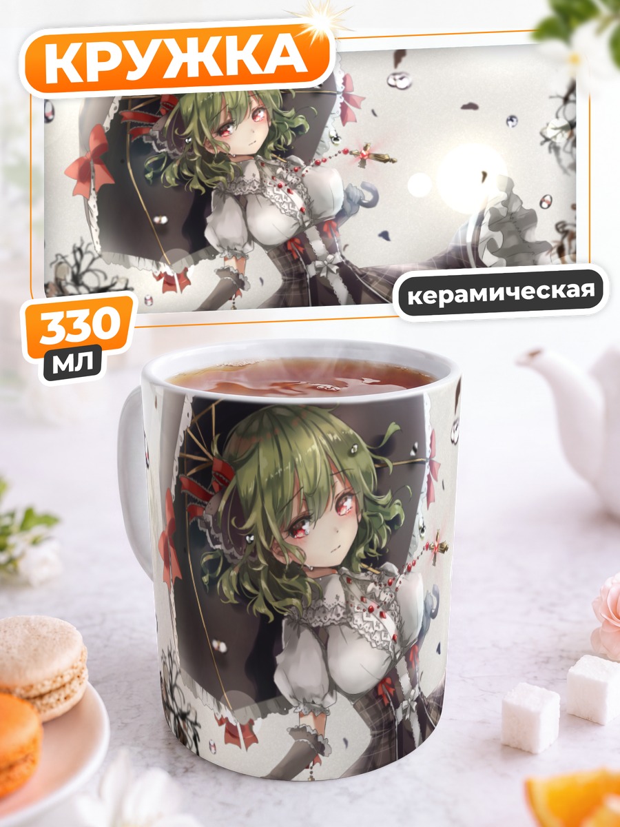 Кружка керамическая Юка Казами в платье