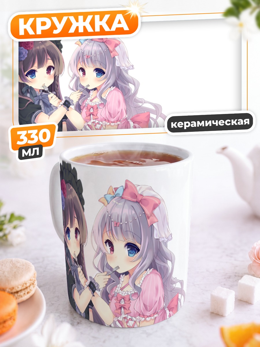 Кружка керамическая Готические лолиты с цветами