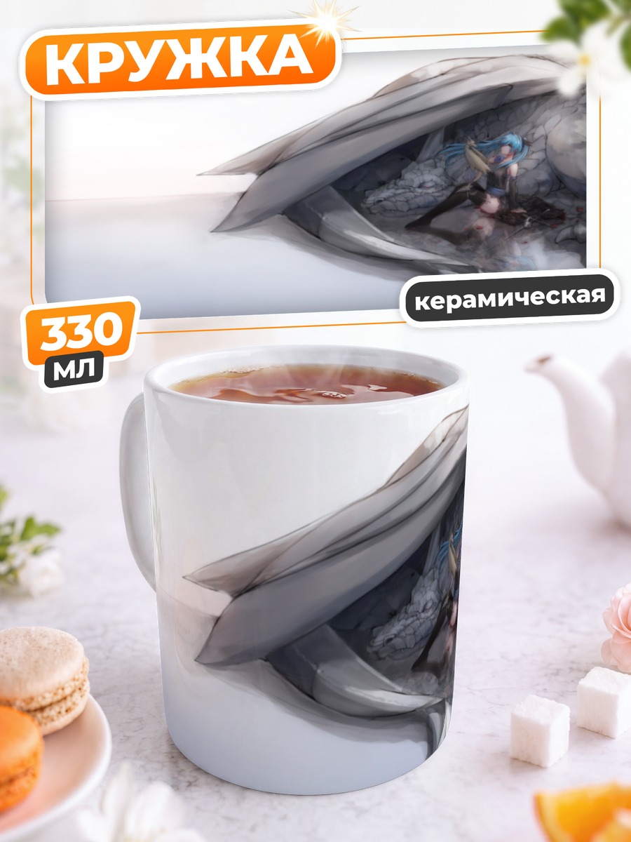 Кружка керамическая Мику Хацунэ с драконом
