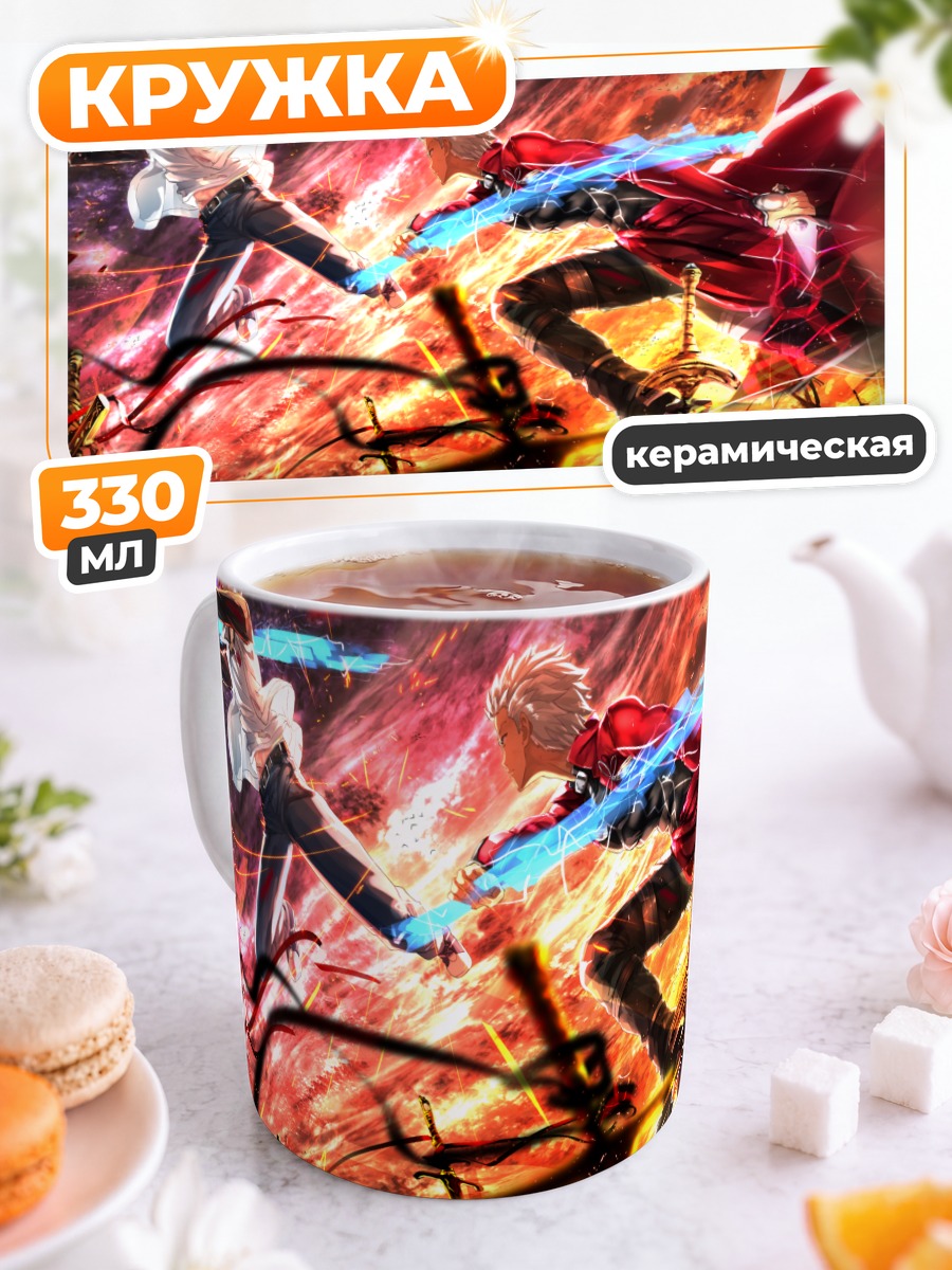 Кружка керамическая Эмия Широ в бою