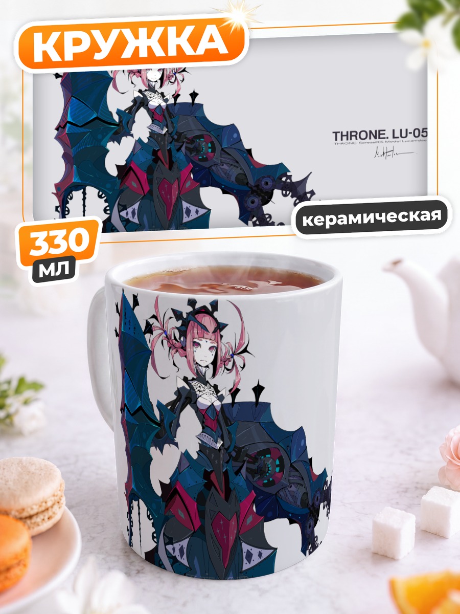 Кружка керамическая Меха-девушка с оружием