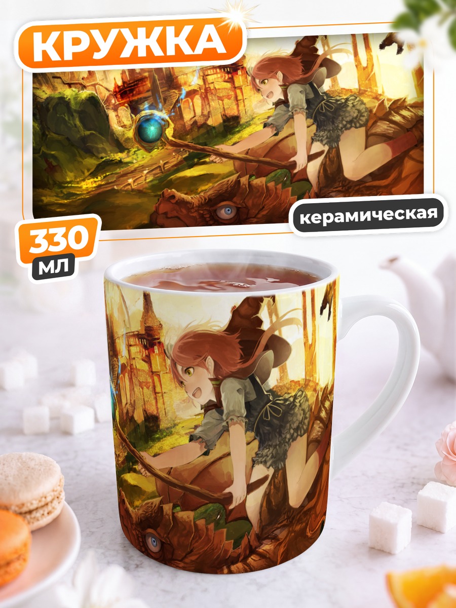 Кружка керамическая Ведьма на драконе