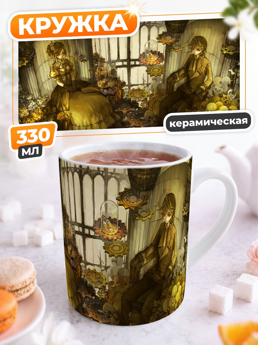 Кружка керамическая Рин и Лен Кагаминэ