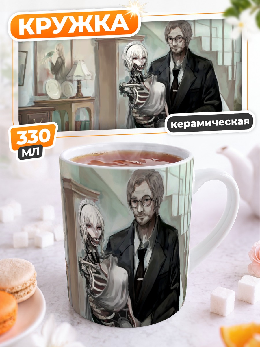 Кружка керамическая Человек-сова с книгой