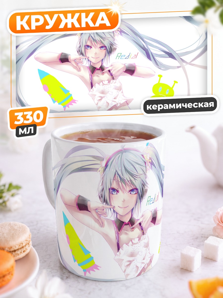 Кружка керамическая Мику Хацунэ в белом