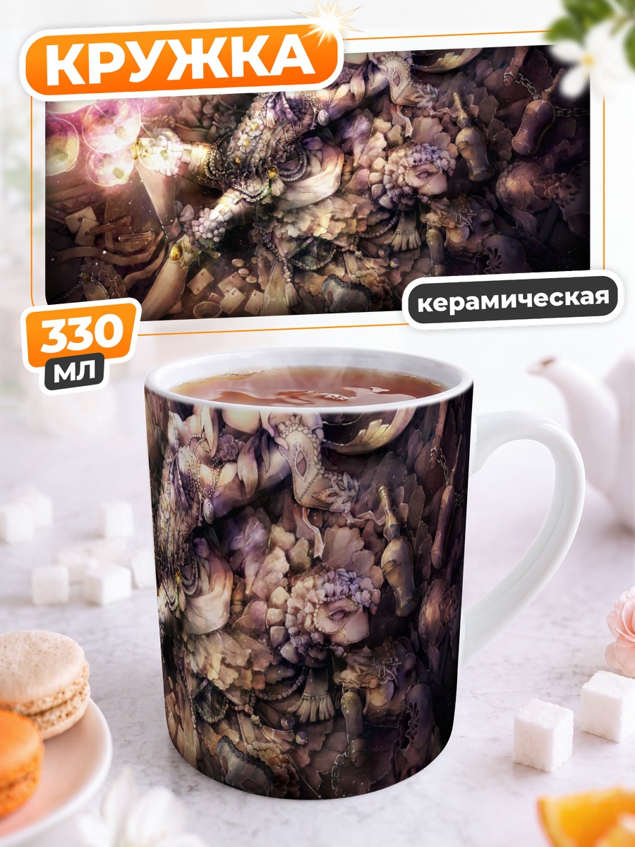 Кружка керамическая Кукла в корсете