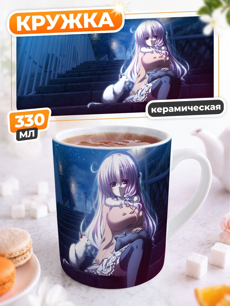 Кружка керамическая Мизука Шиина на лестнице