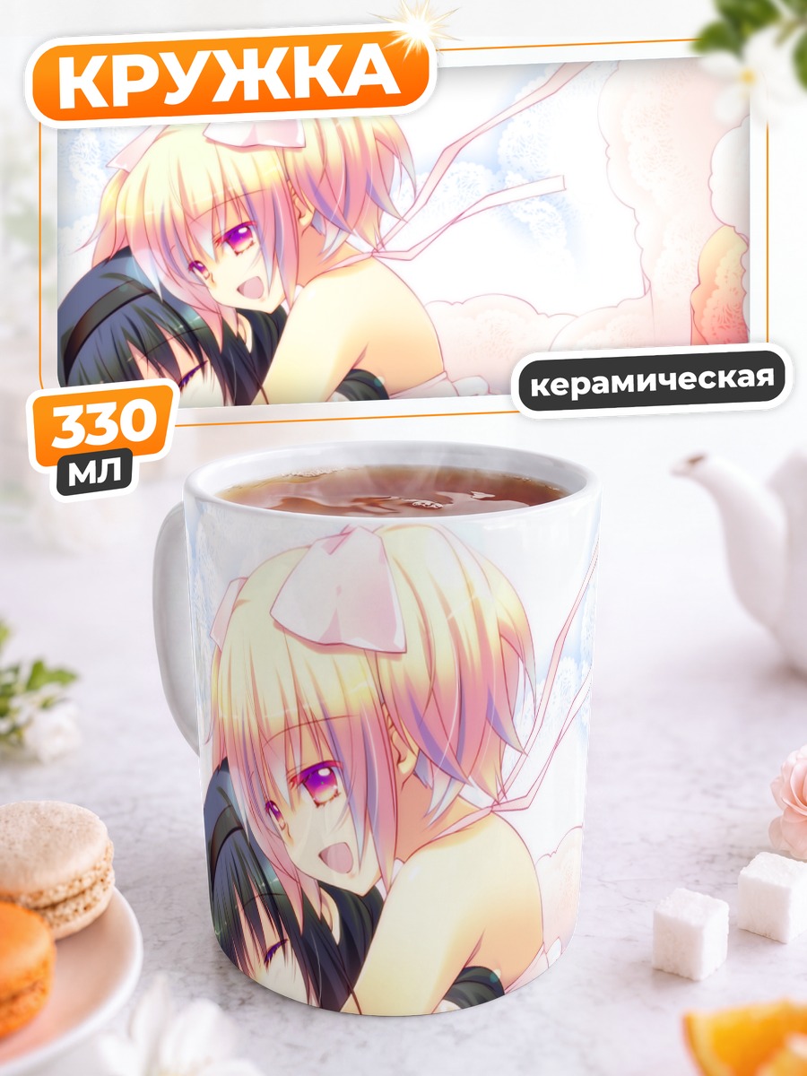 Кружка керамическая Хомура и Мадока