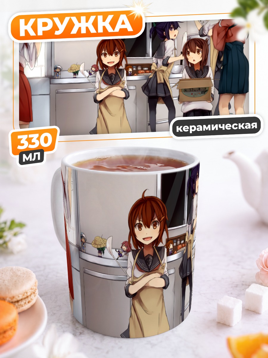 Кружка керамическая Акаги на кухне
