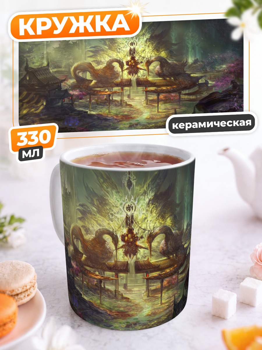 Кружка керамическая Цветение сакуры у пагоды