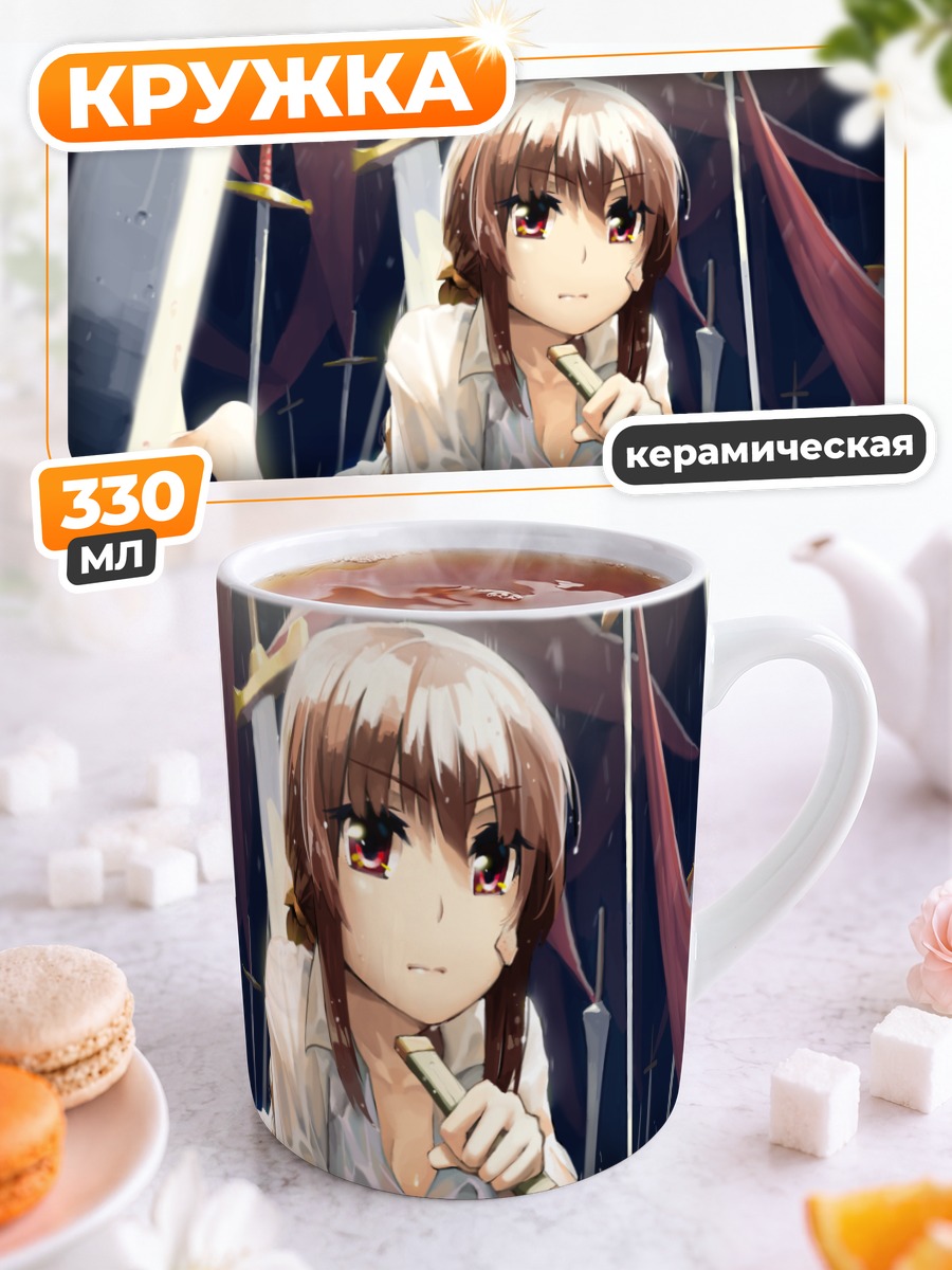 Кружка керамическая Девушка с ножом