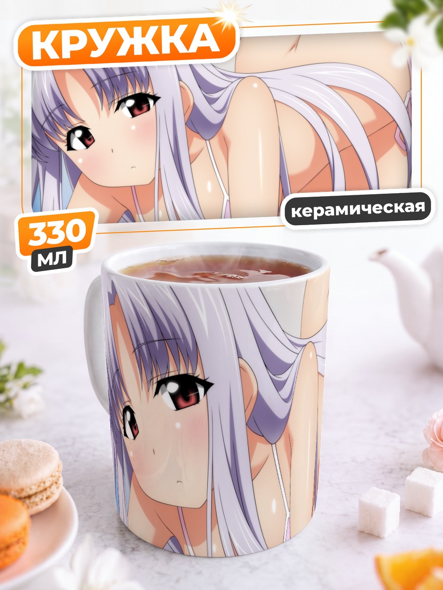 Кружка керамическая Азмария Хендрик в купальнике