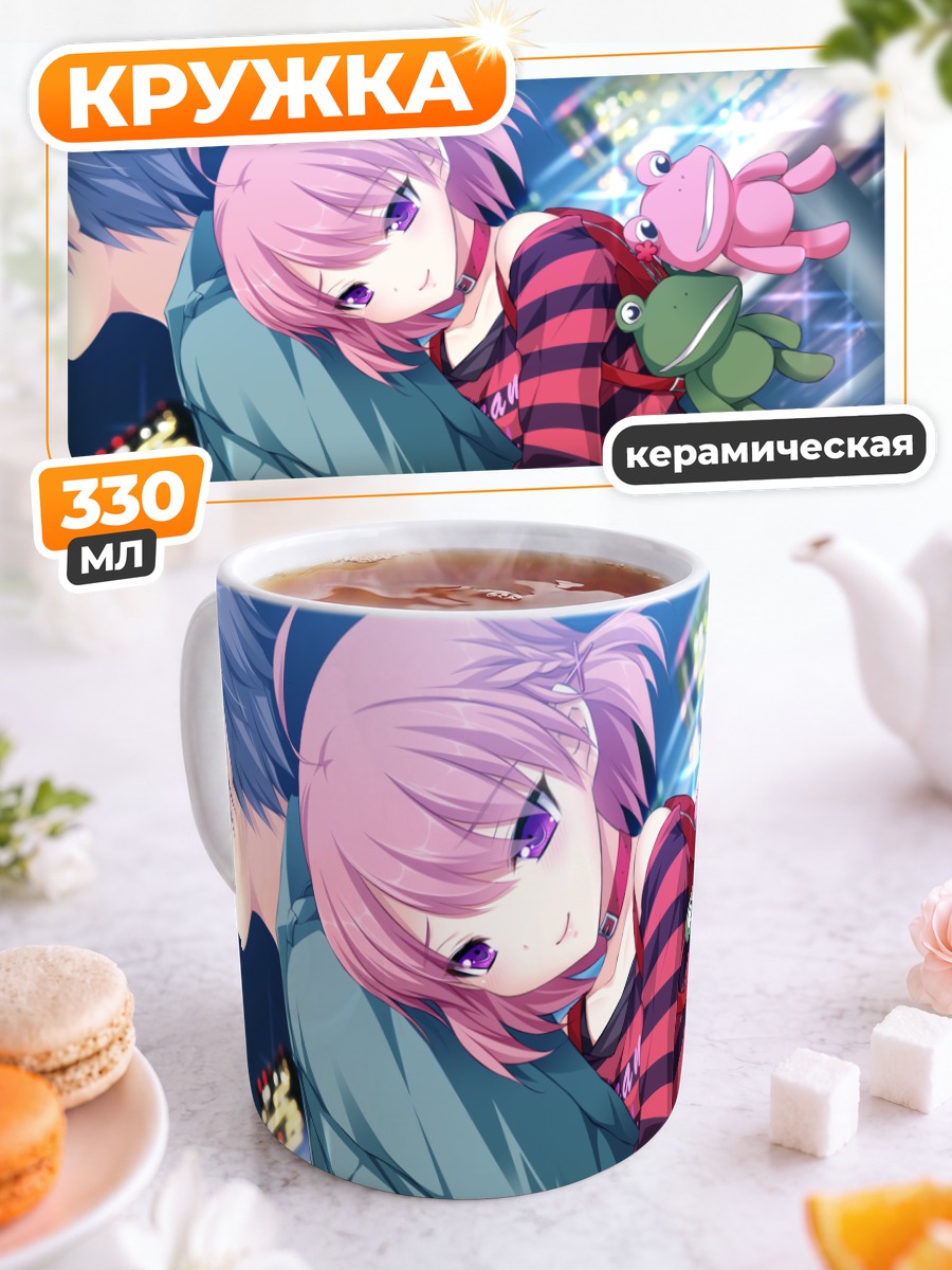 Кружка керамическая Руна Фудзикава и Юма