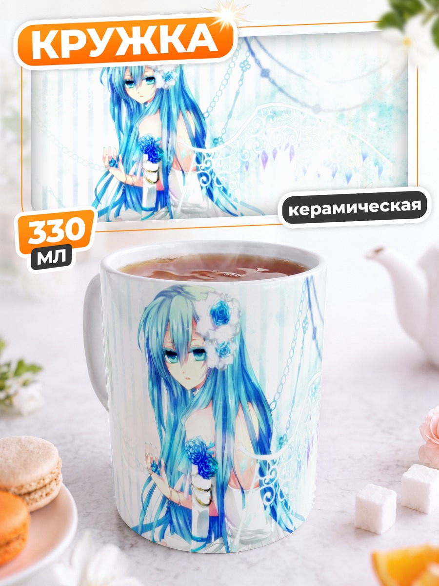 Кружка керамическая Мику Хацунэ в белом