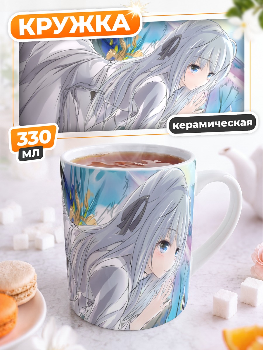 Кружка керамическая Сора Касугано в белом