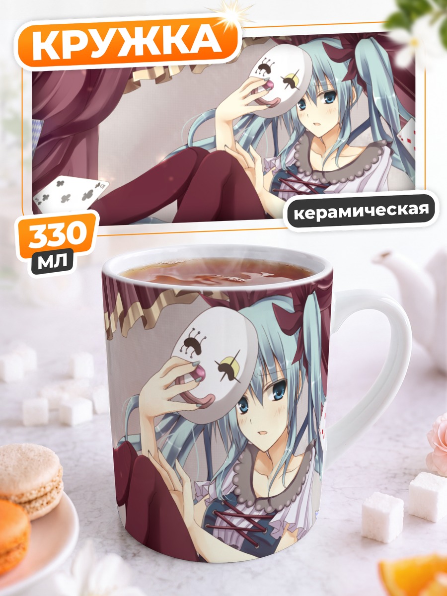 Кружка керамическая Мику Хацунэ с маской
