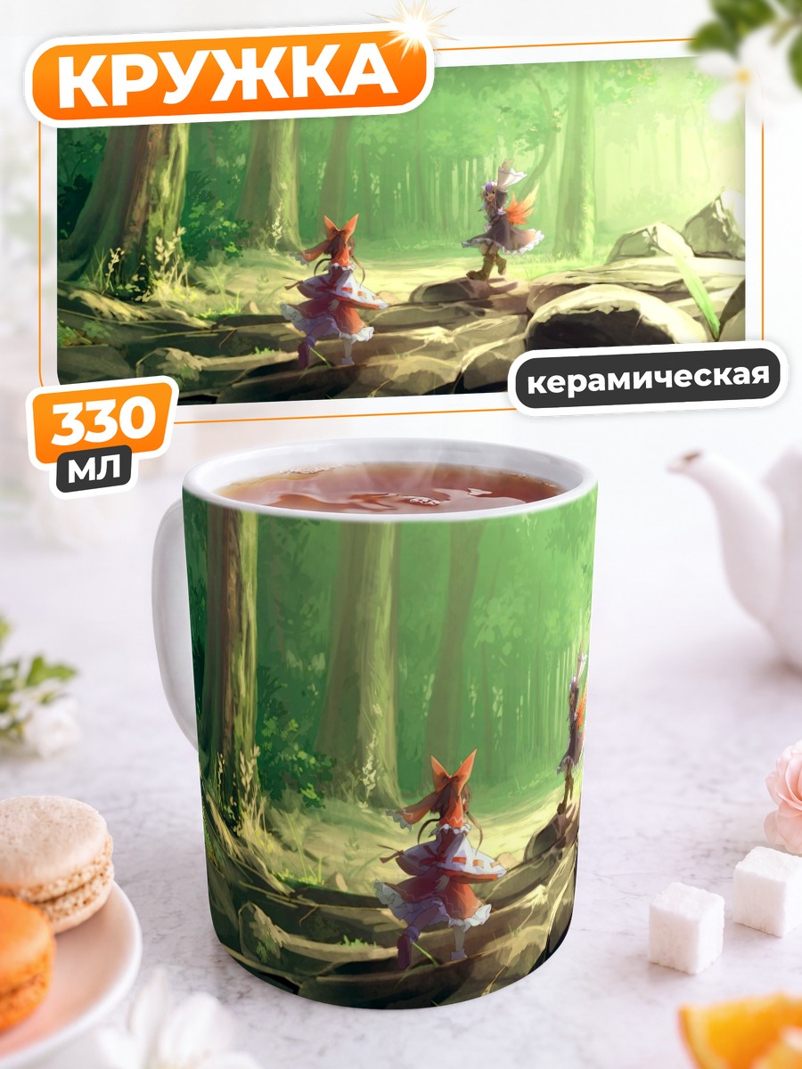 Кружка керамическая Рейму Хакурей в лесу