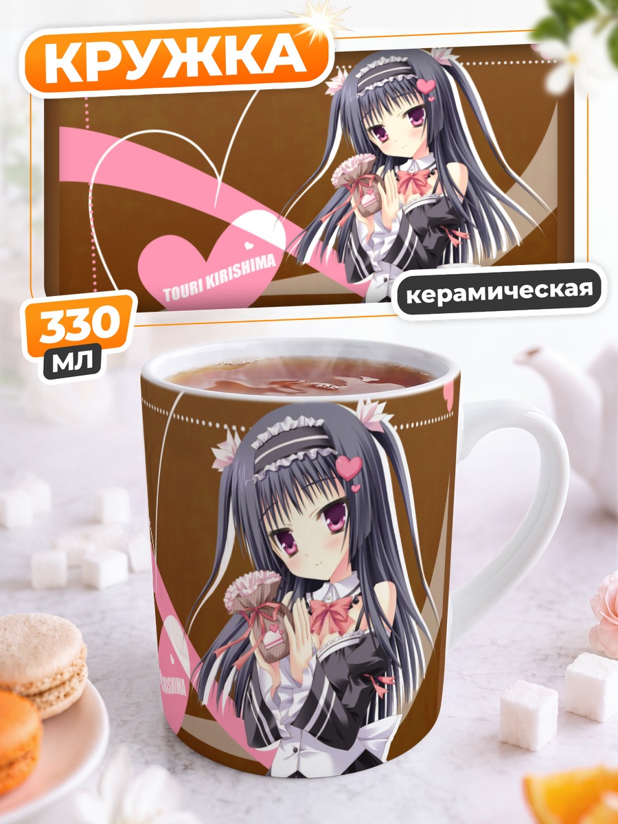 Кружка керамическая Тори Киришима в сердце
