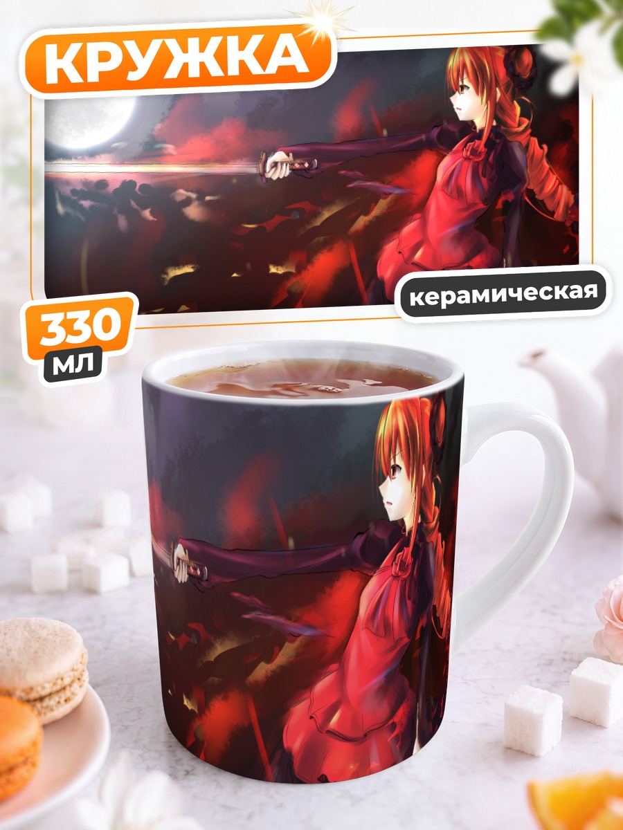 Кружка керамическая Шана с мечом