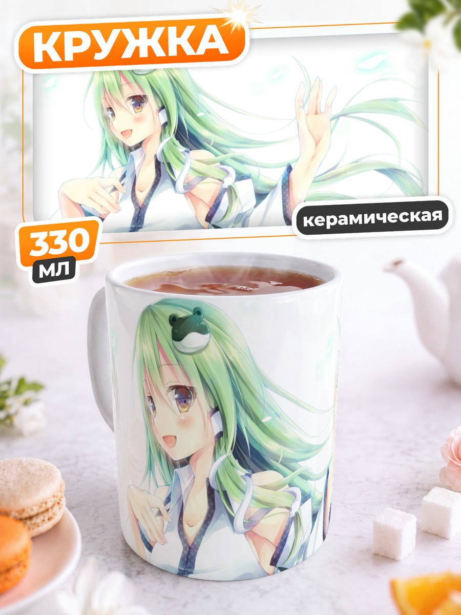 Кружка керамическая Санаэ Кочия в кимоно