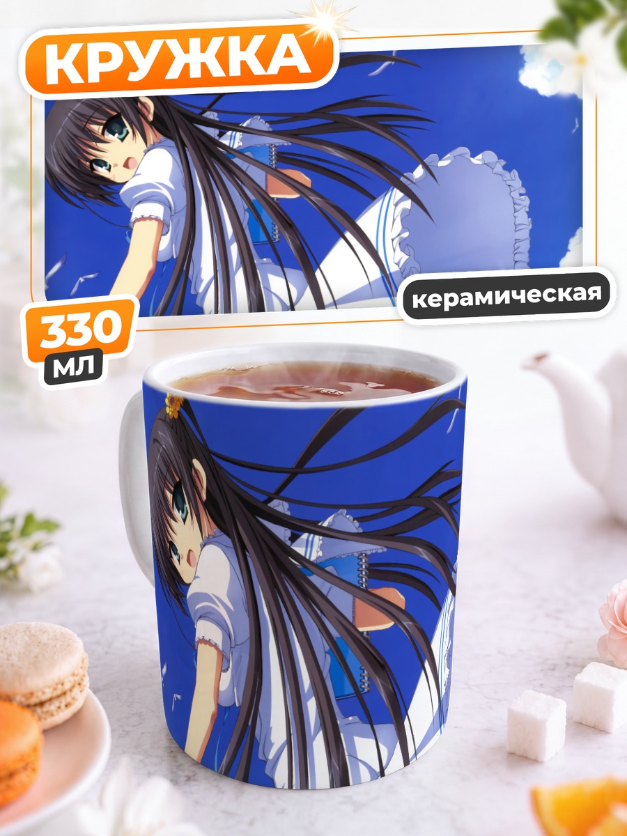 Кружка керамическая Чихая Косака в платье