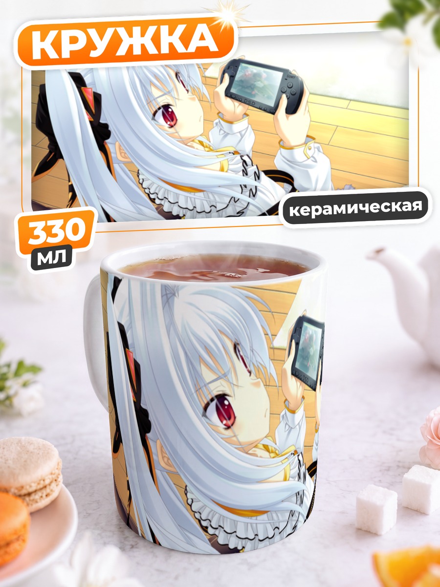 Кружка керамическая Котоко Нанакасэ с консолью