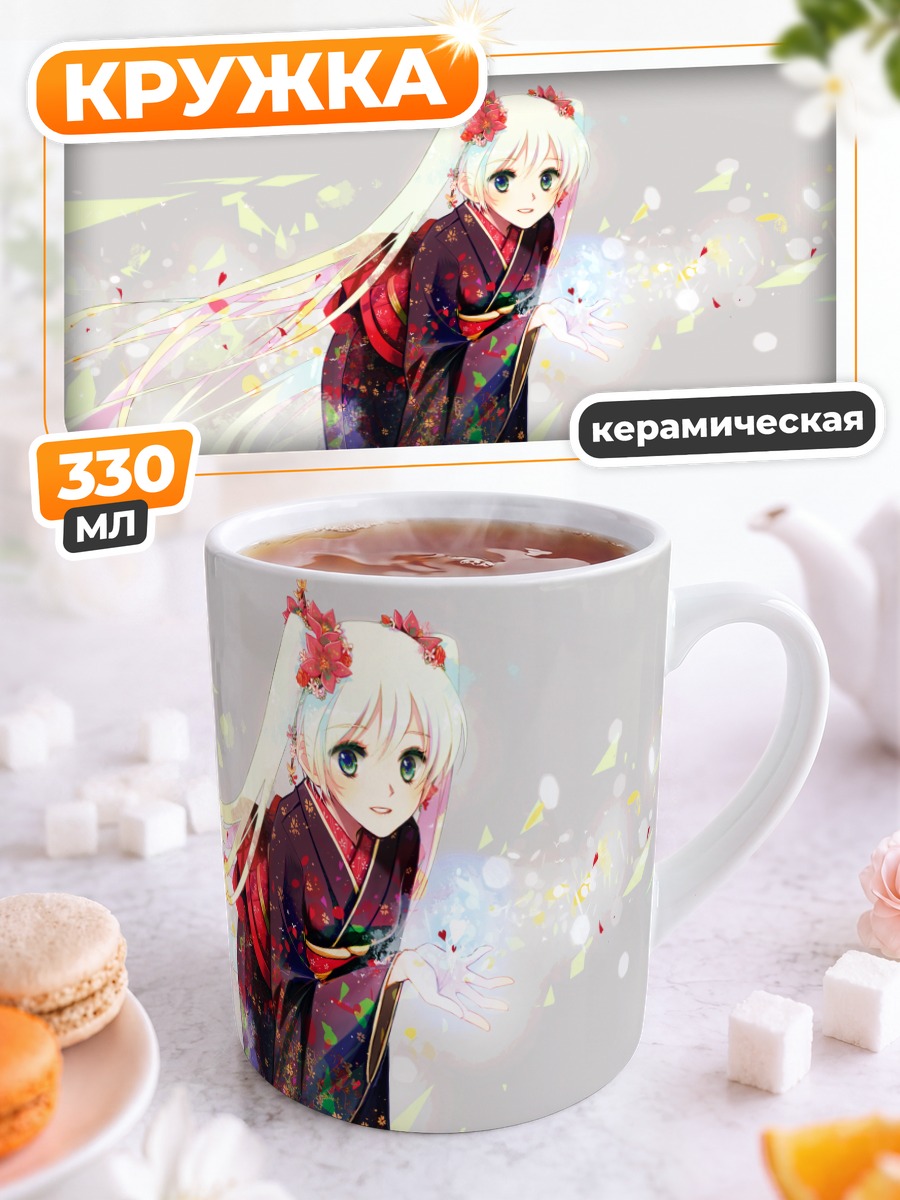 Кружка керамическая Мику Хацунэ в кимоно