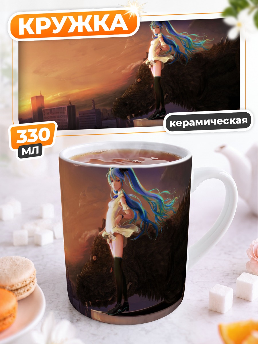 Кружка керамическая Мику Хацунэ и дракон