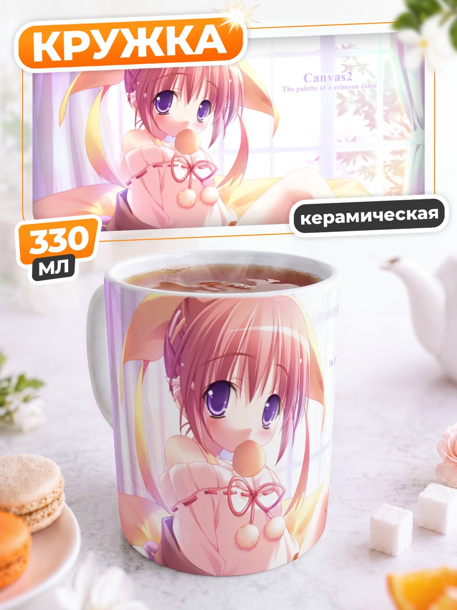 Кружка керамическая Кана Хагино в комнате