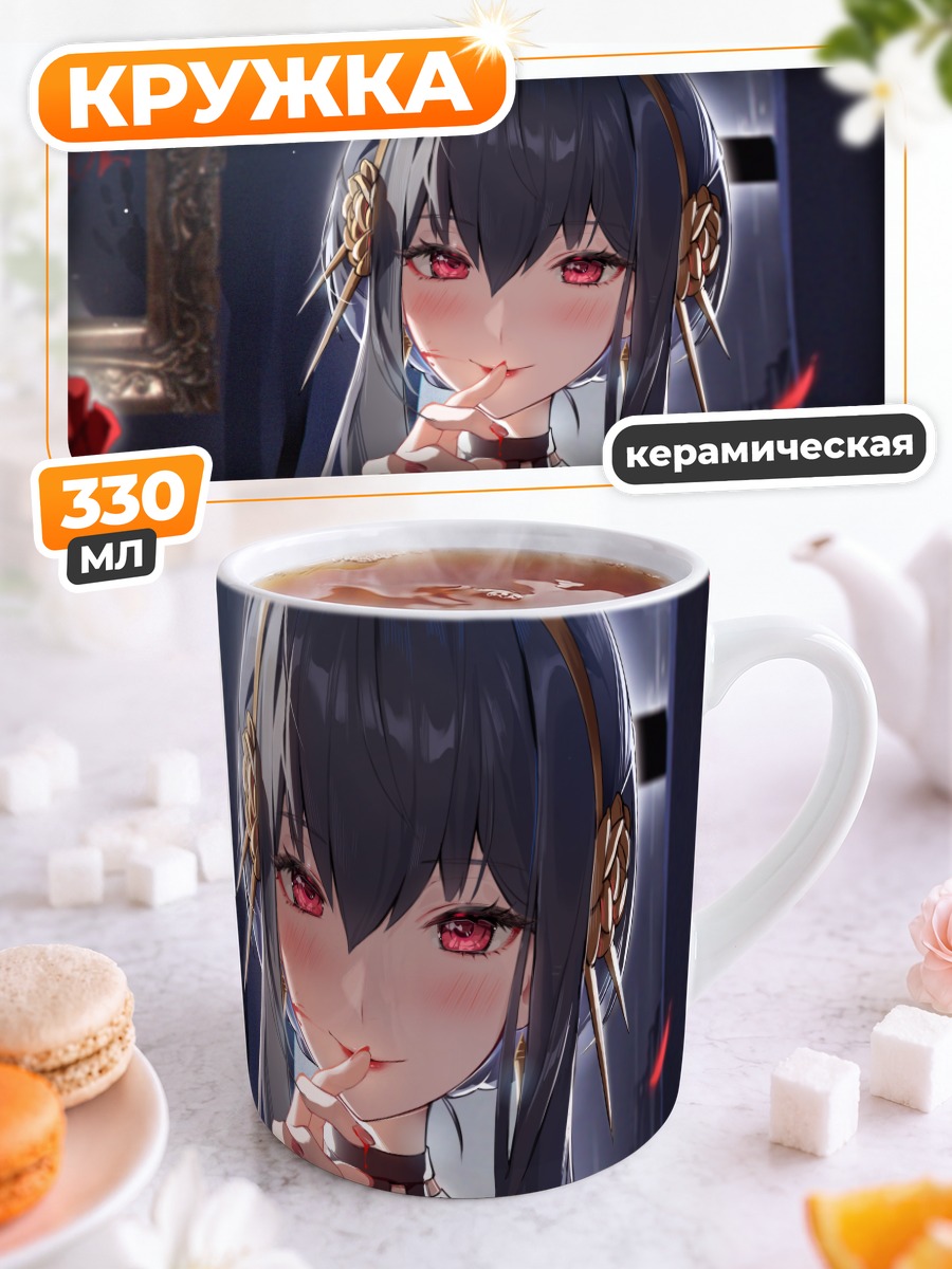 Кружка керамическая Йор Брайар с розой