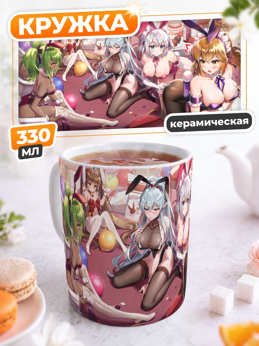 Кружка керамическая Зайки на вечеринке