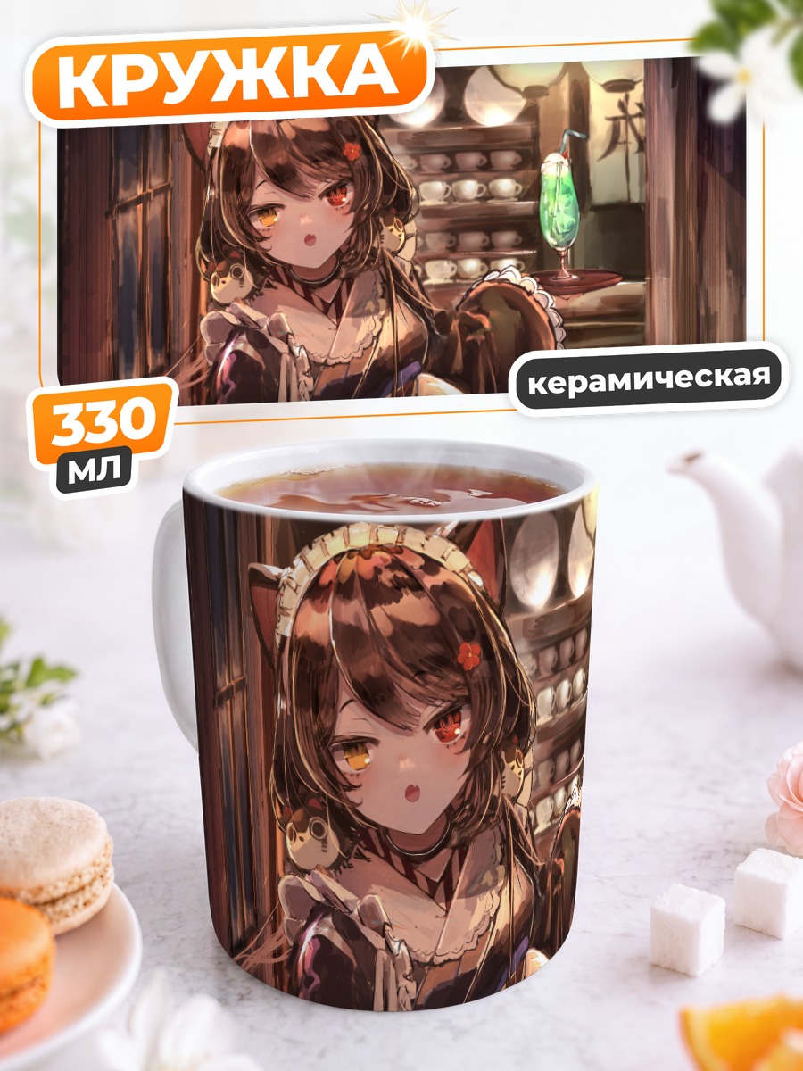 Кружка керамическая Токо Инуи в кафе