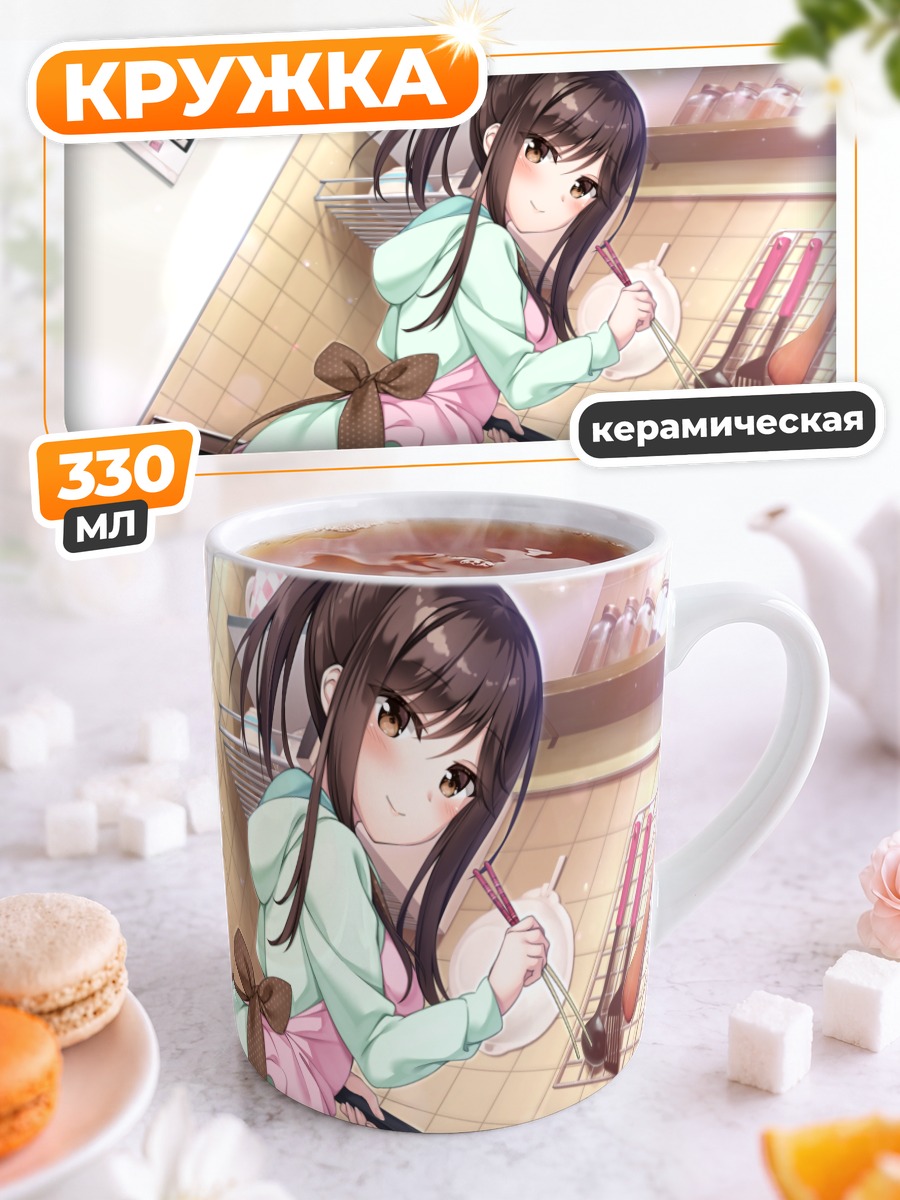 Кружка керамическая Хару Футагава на кухне